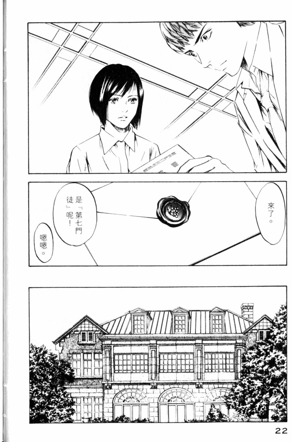 第22页