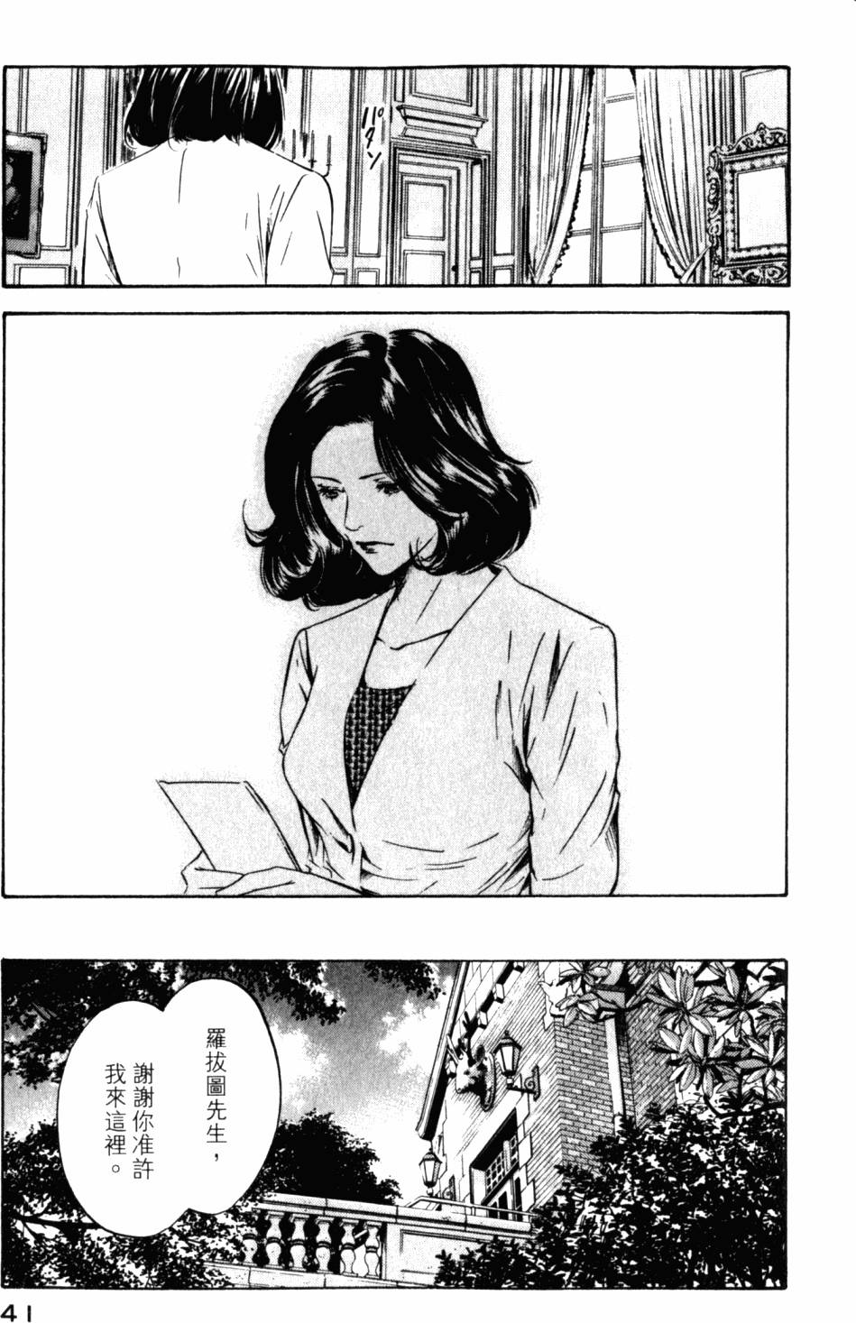 第41页