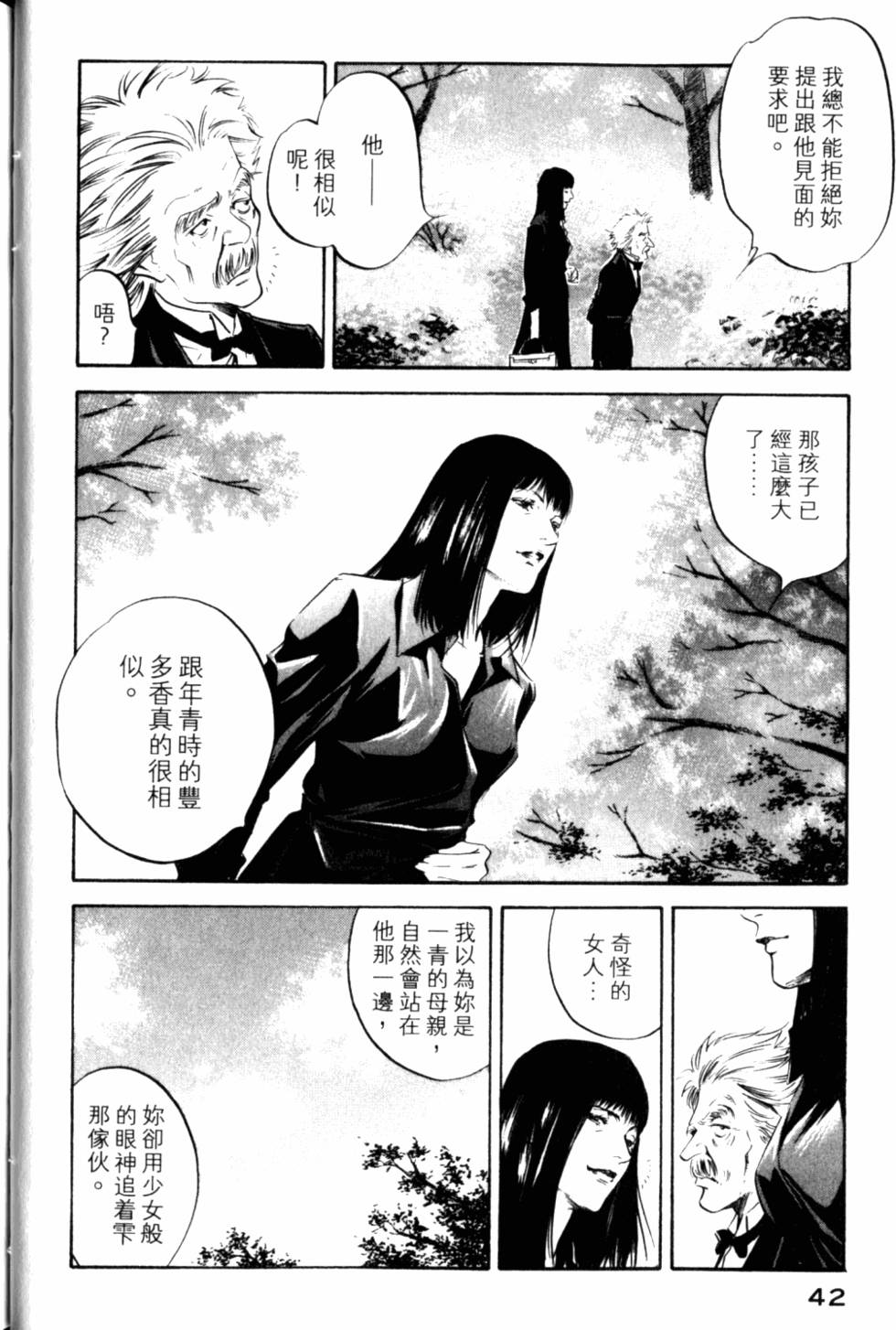 第42页
