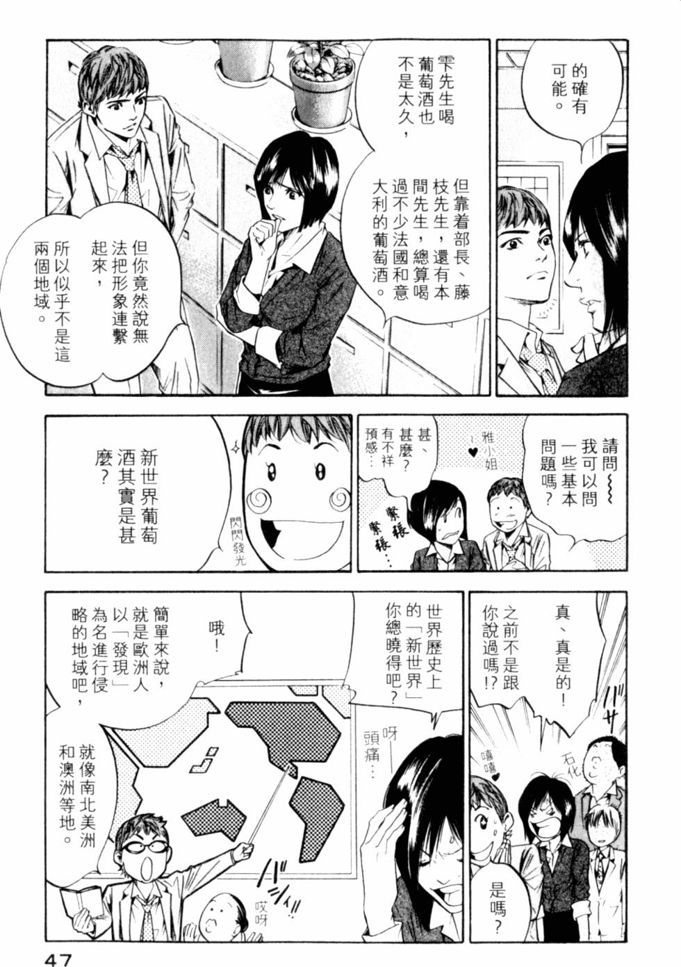 第47页
