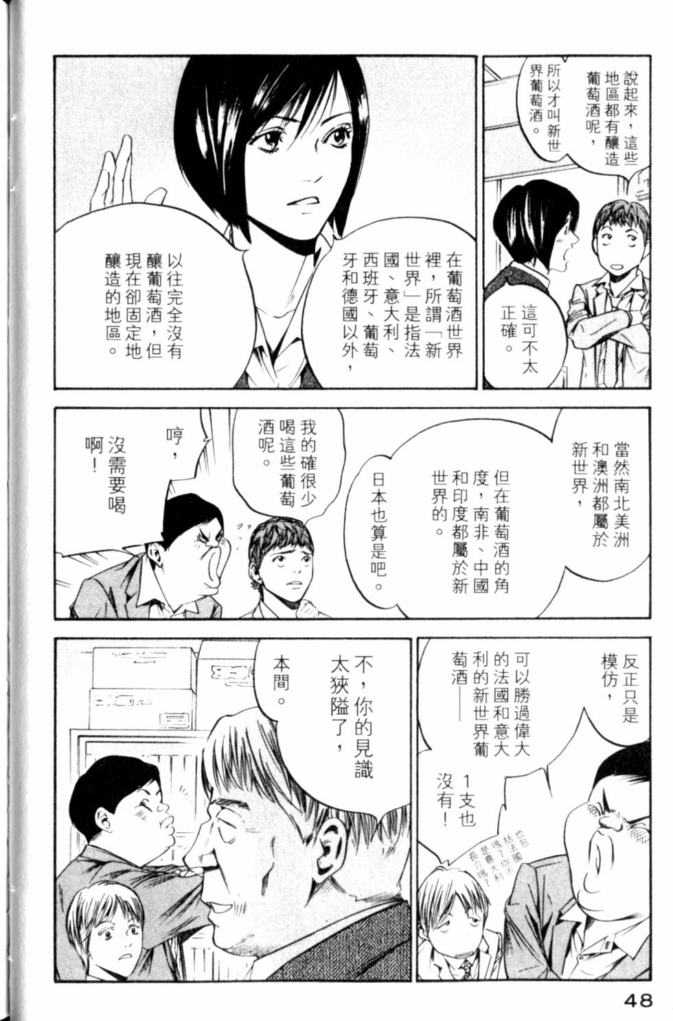 第48页