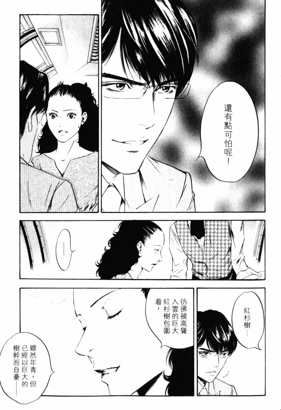 第81页