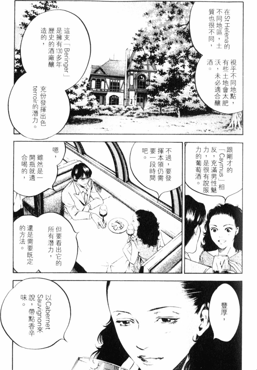 第101页