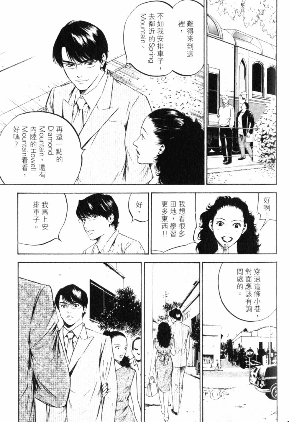 第103页