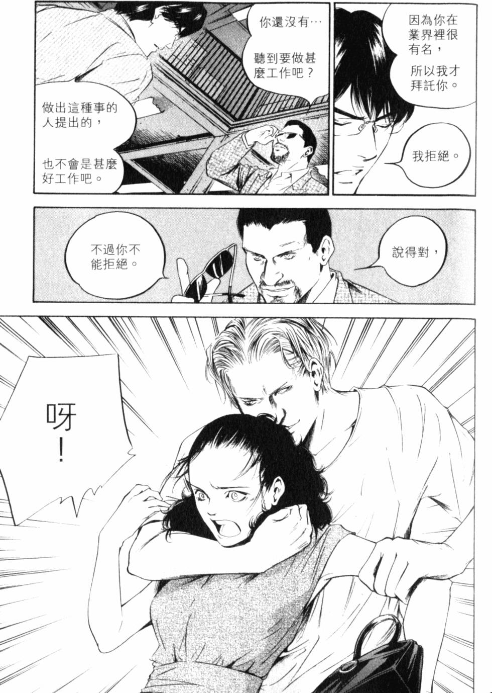 第107页