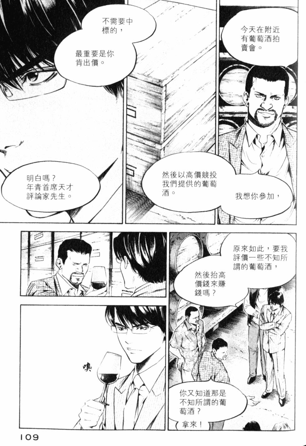 第109页