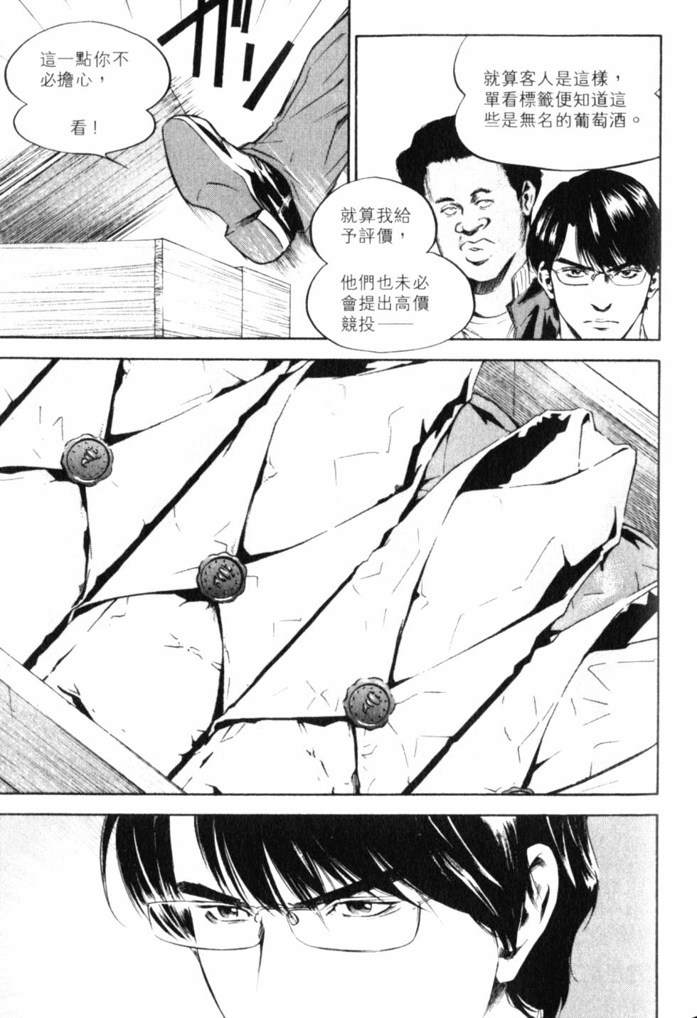 第111页