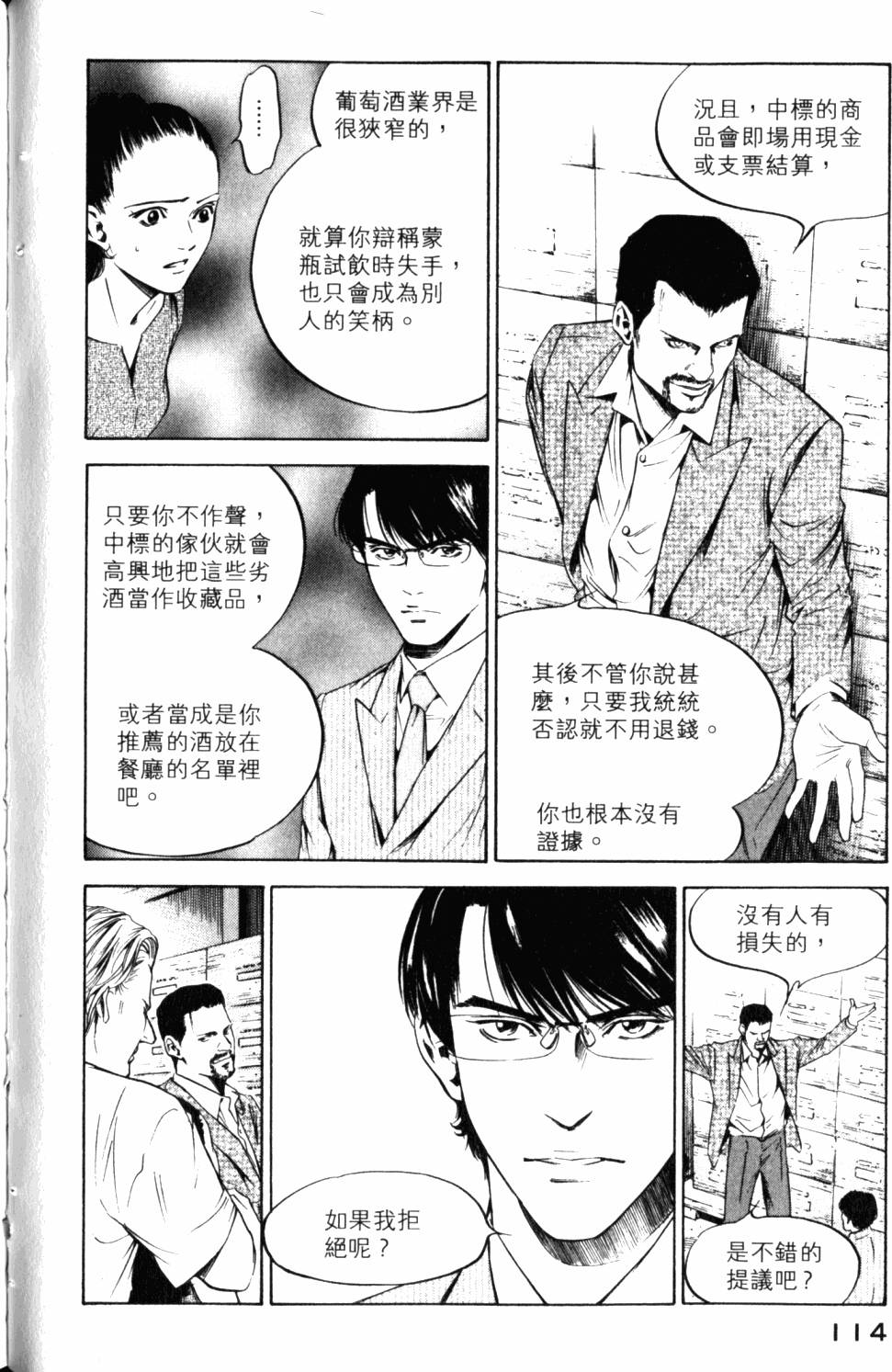 第114页