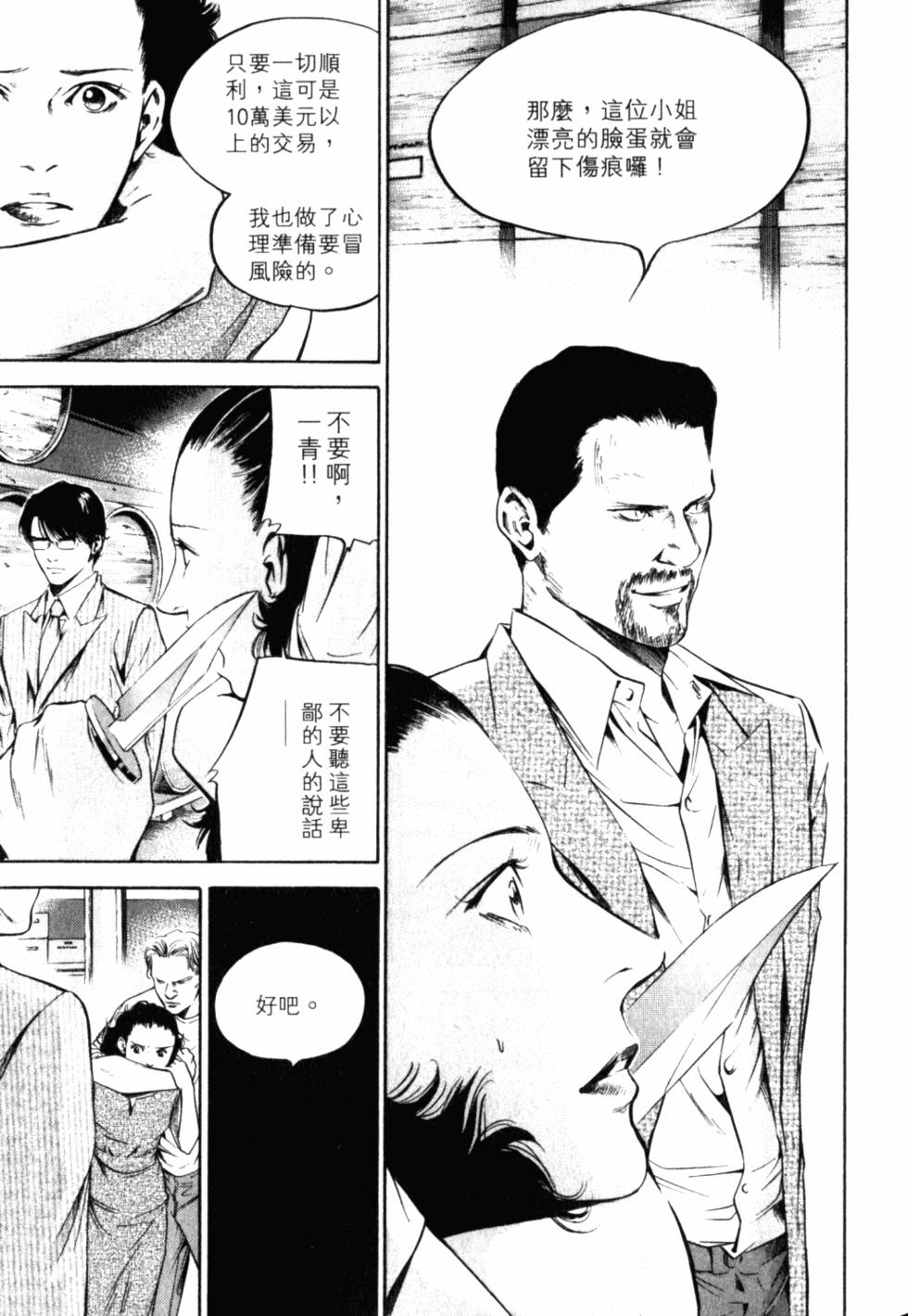 第115页