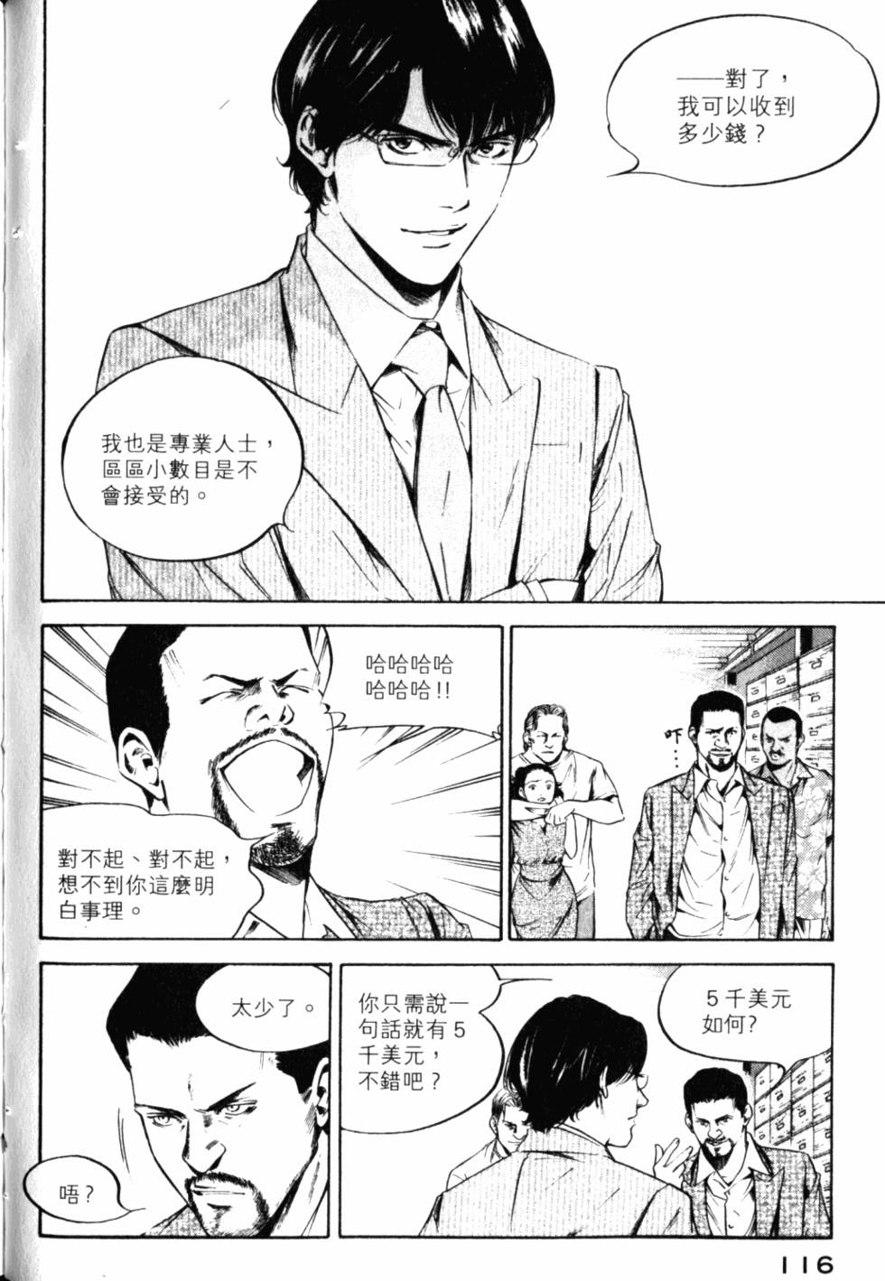第116页