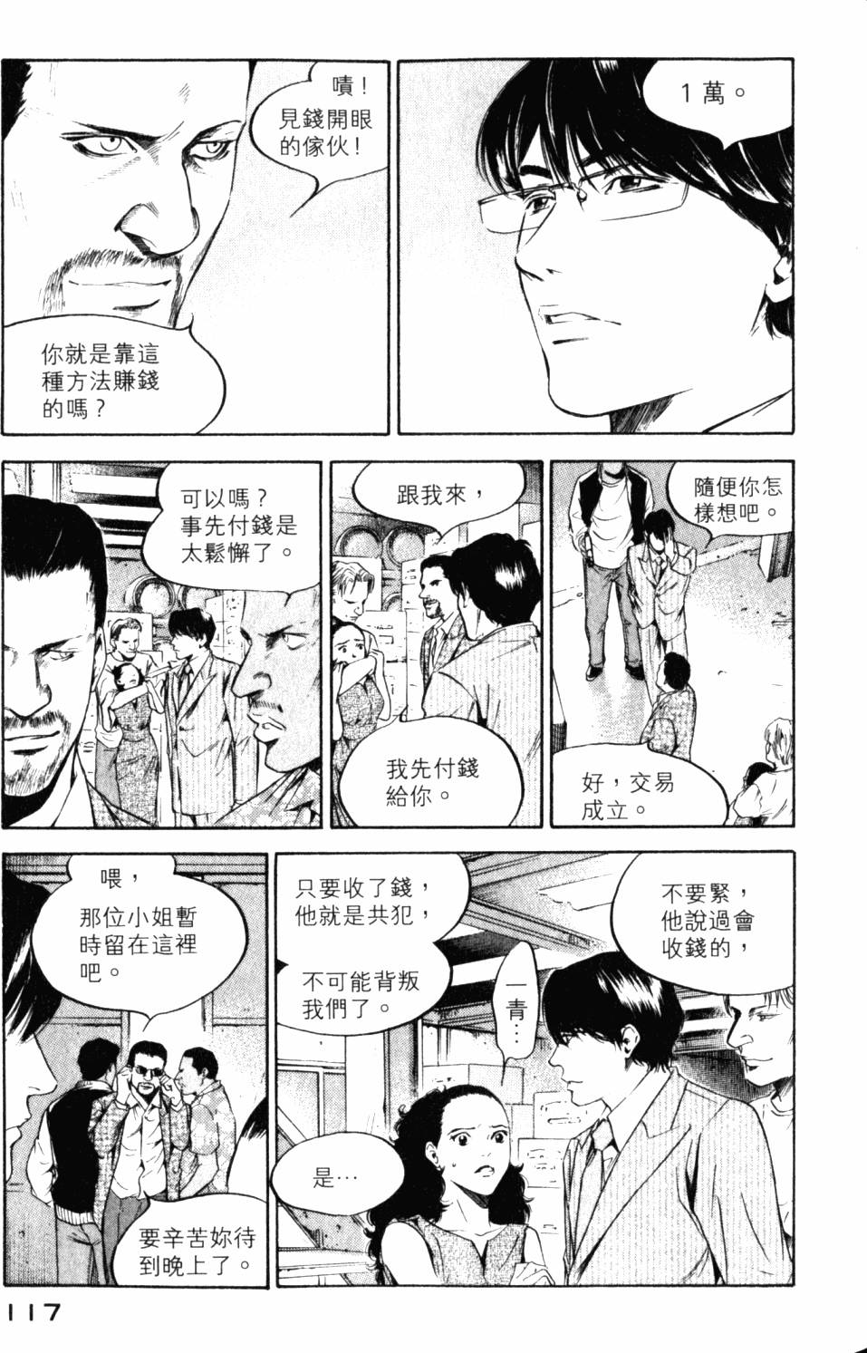 第117页