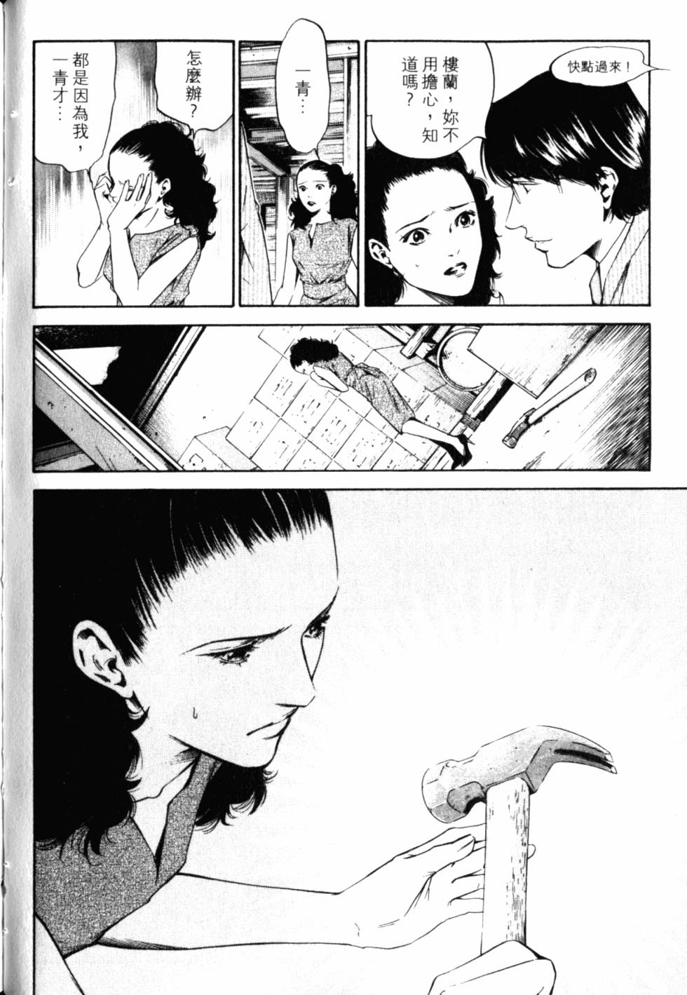 第118页