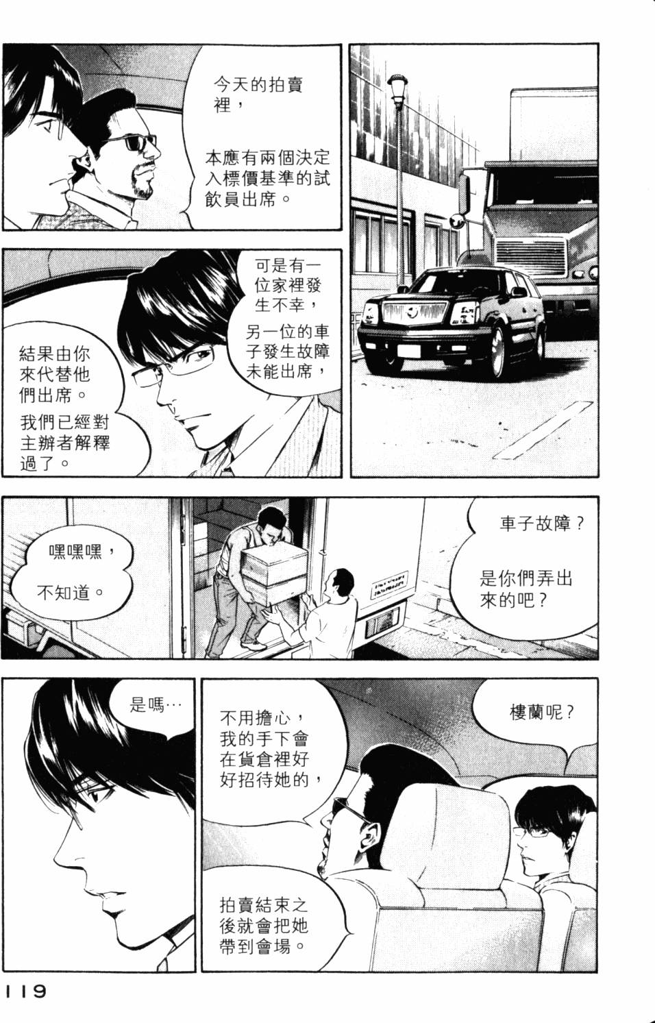 第119页