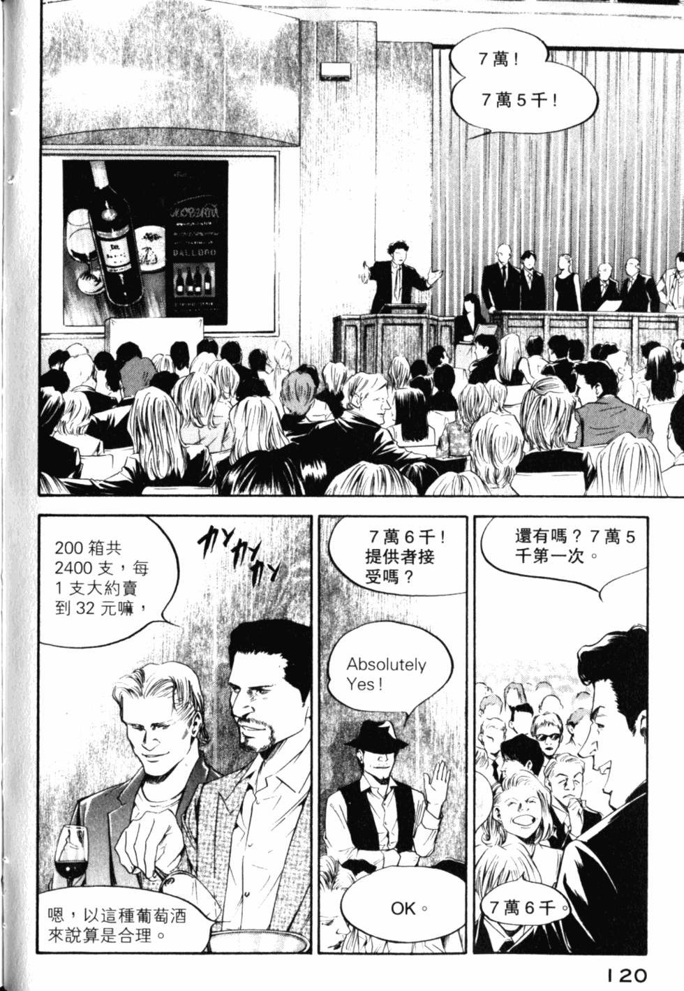 第120页