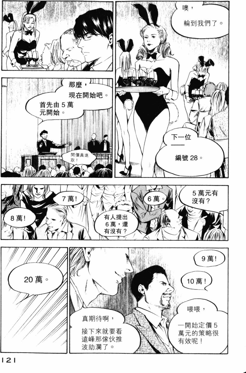 第121页