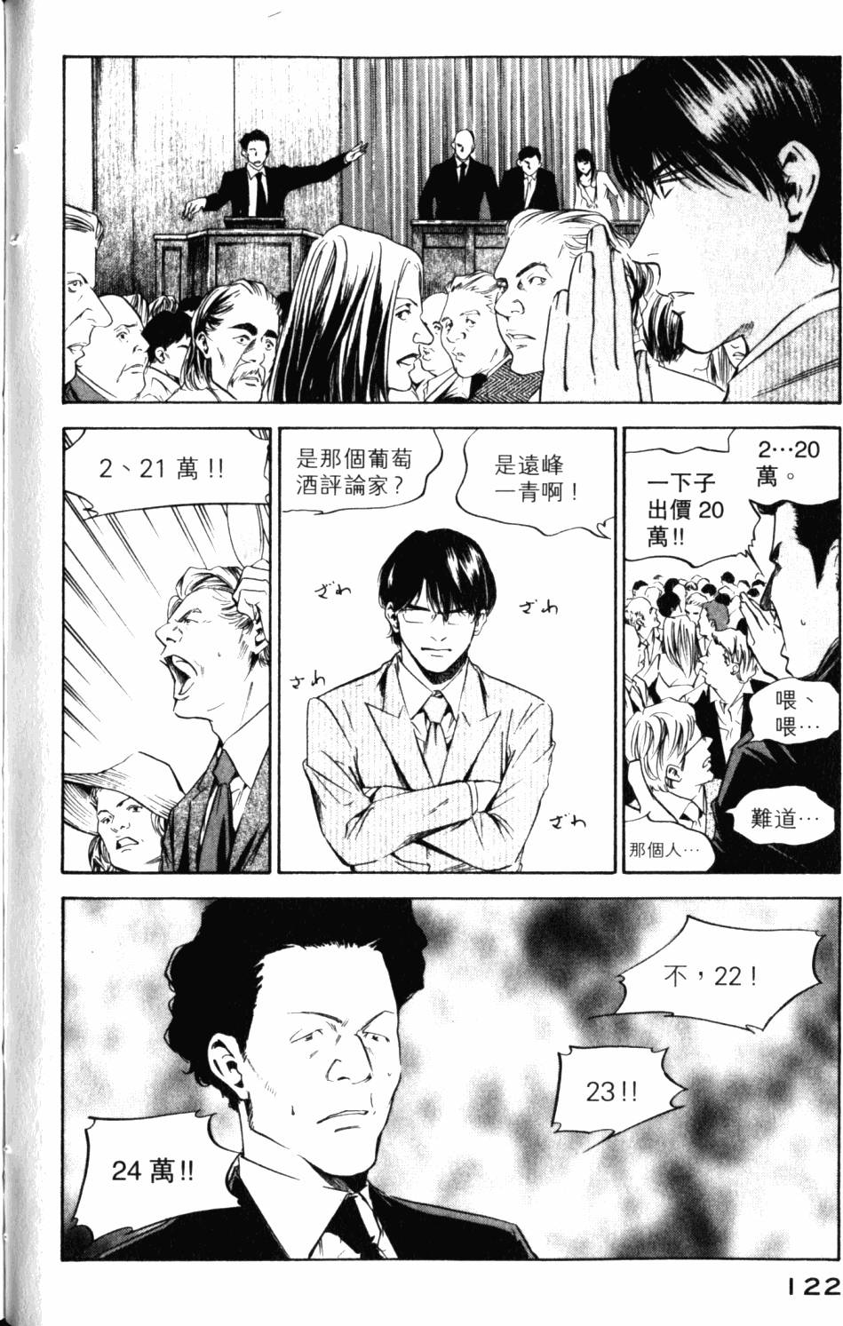 第122页