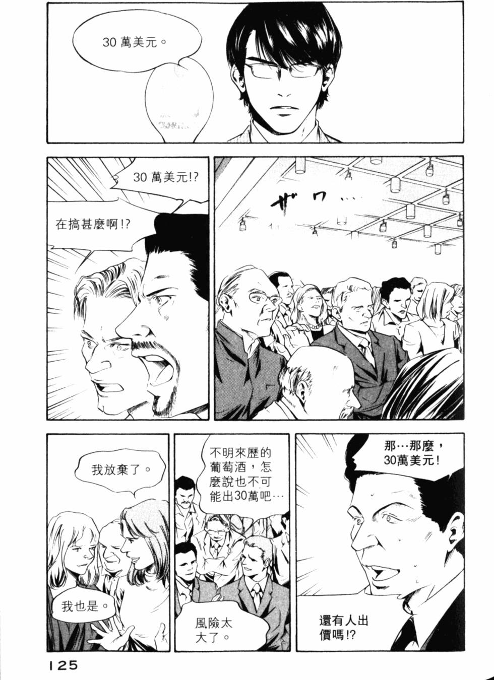 第125页