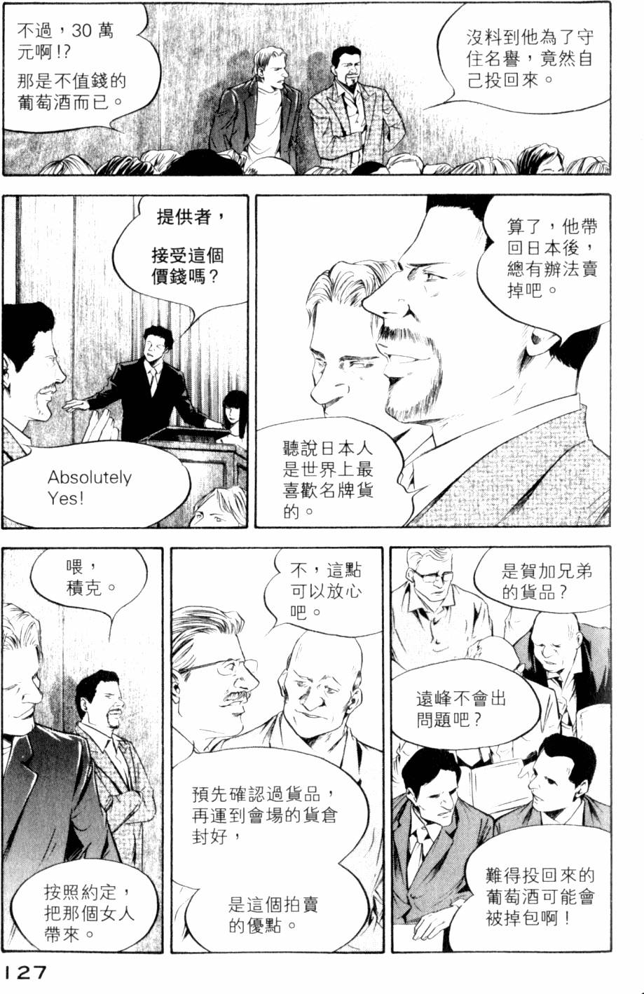 第127页