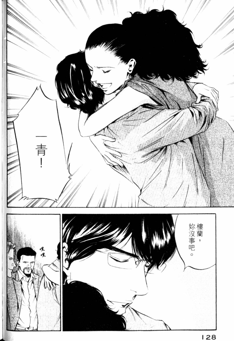 第128页