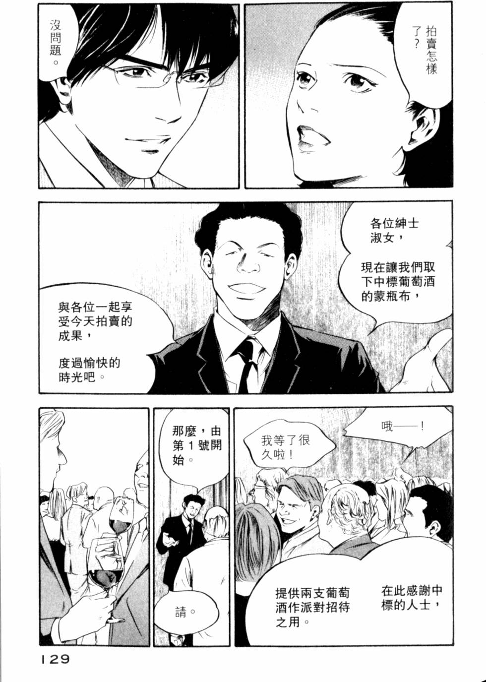第129页
