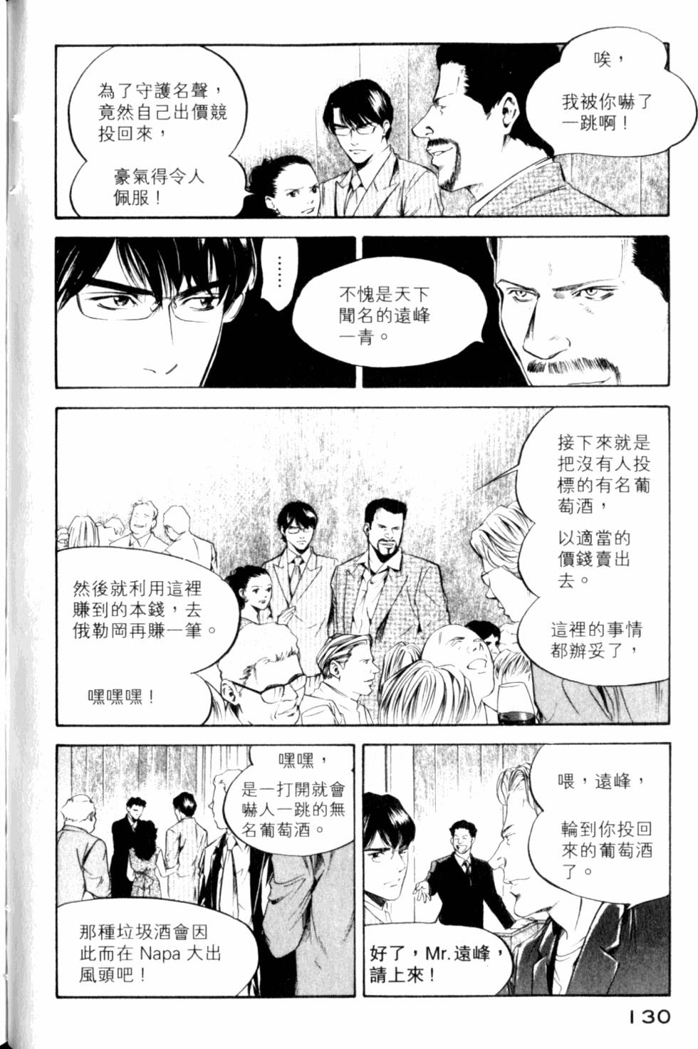 第130页