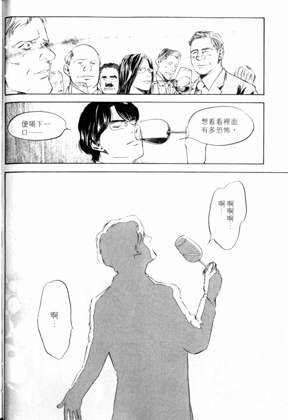 第134页