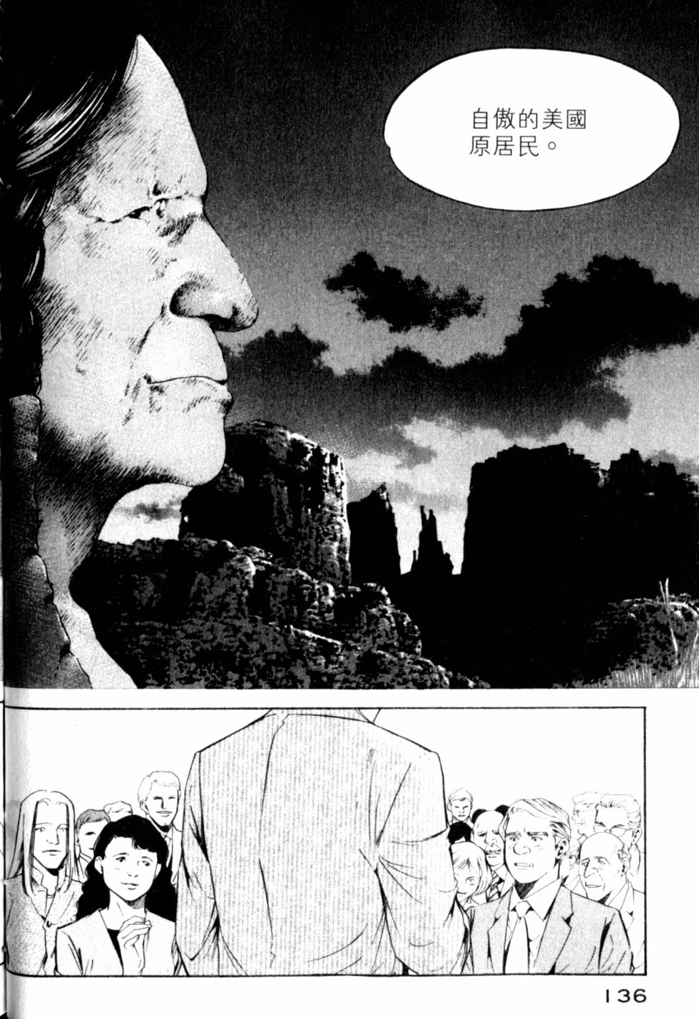 第136页