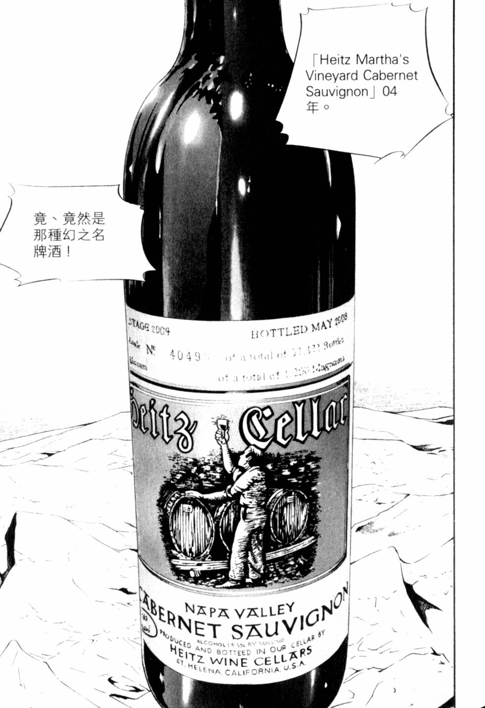 第139页