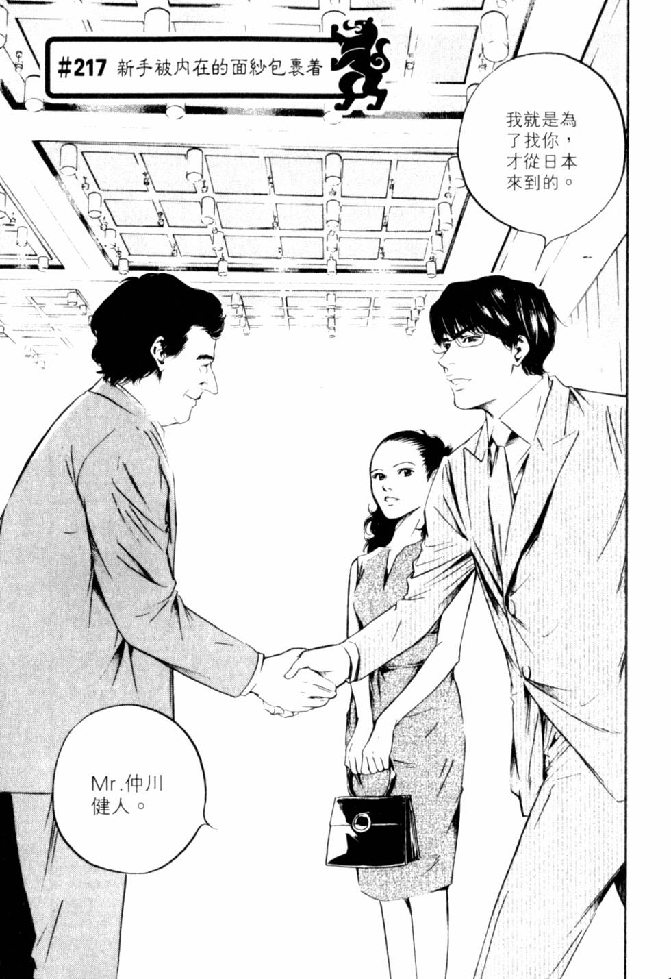 第145页