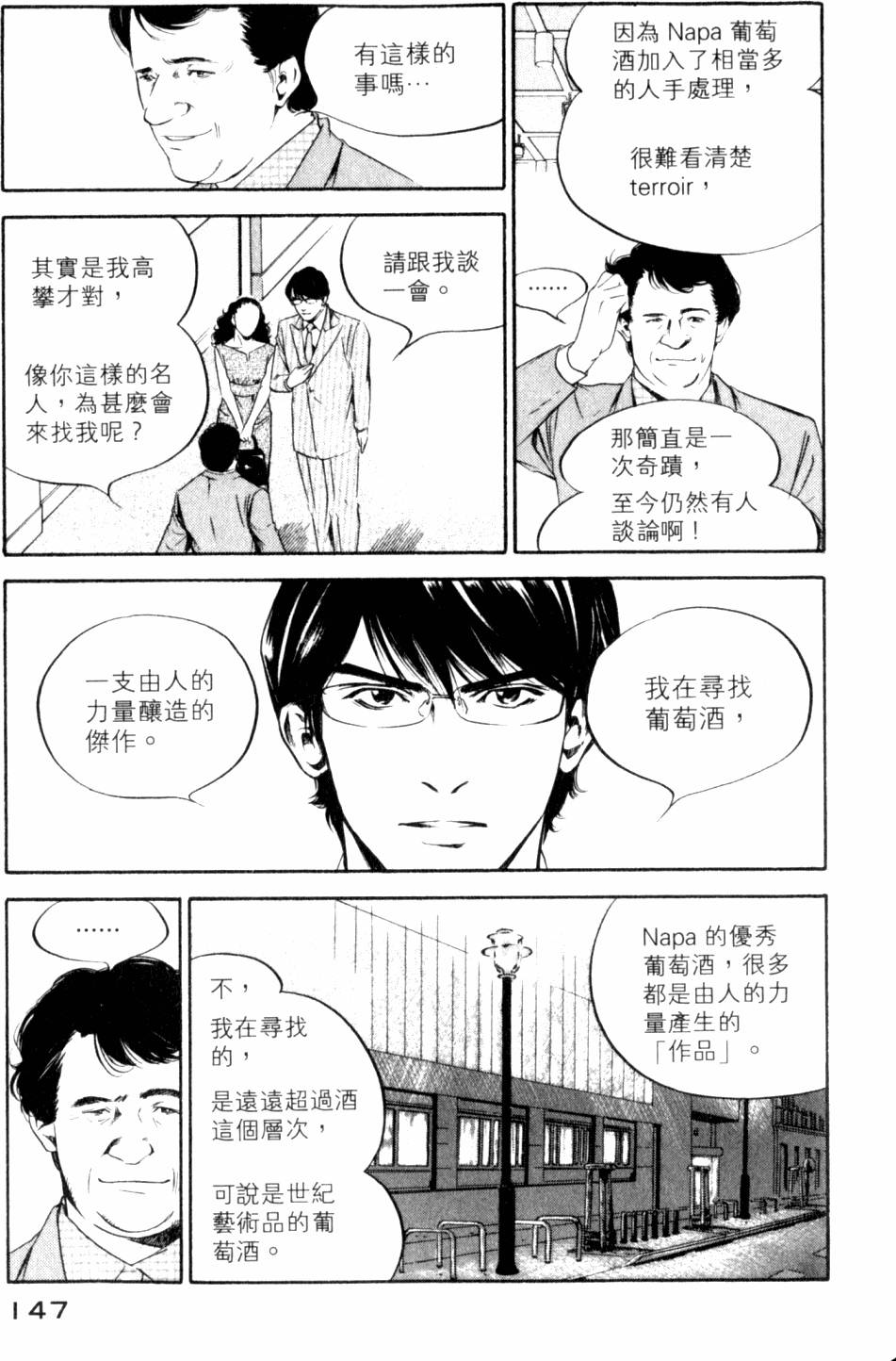 第147页