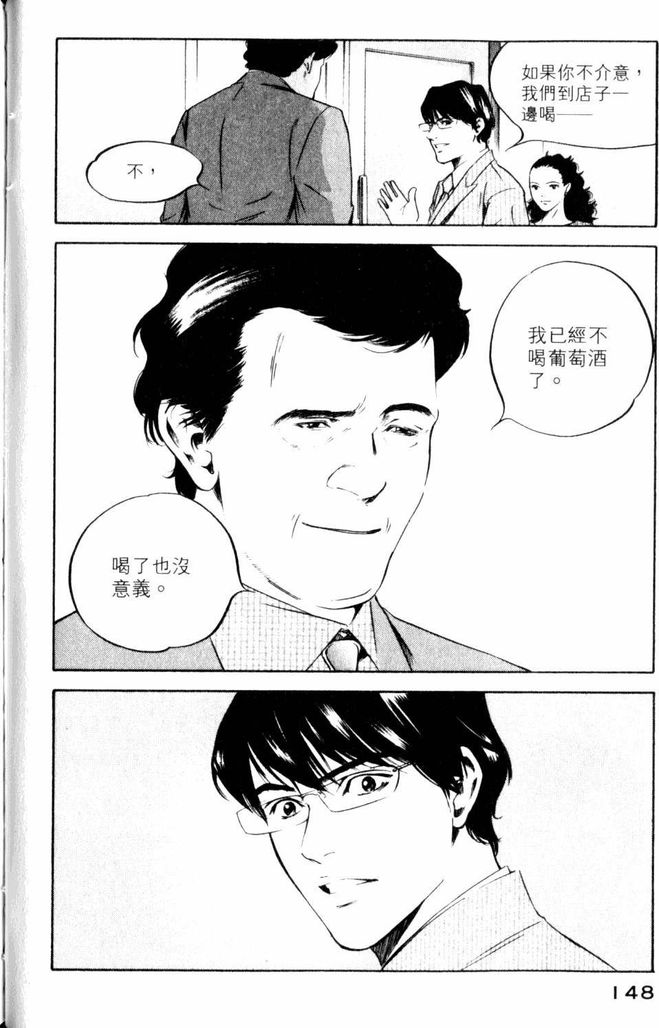 第148页
