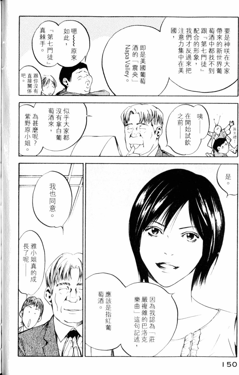 第150页