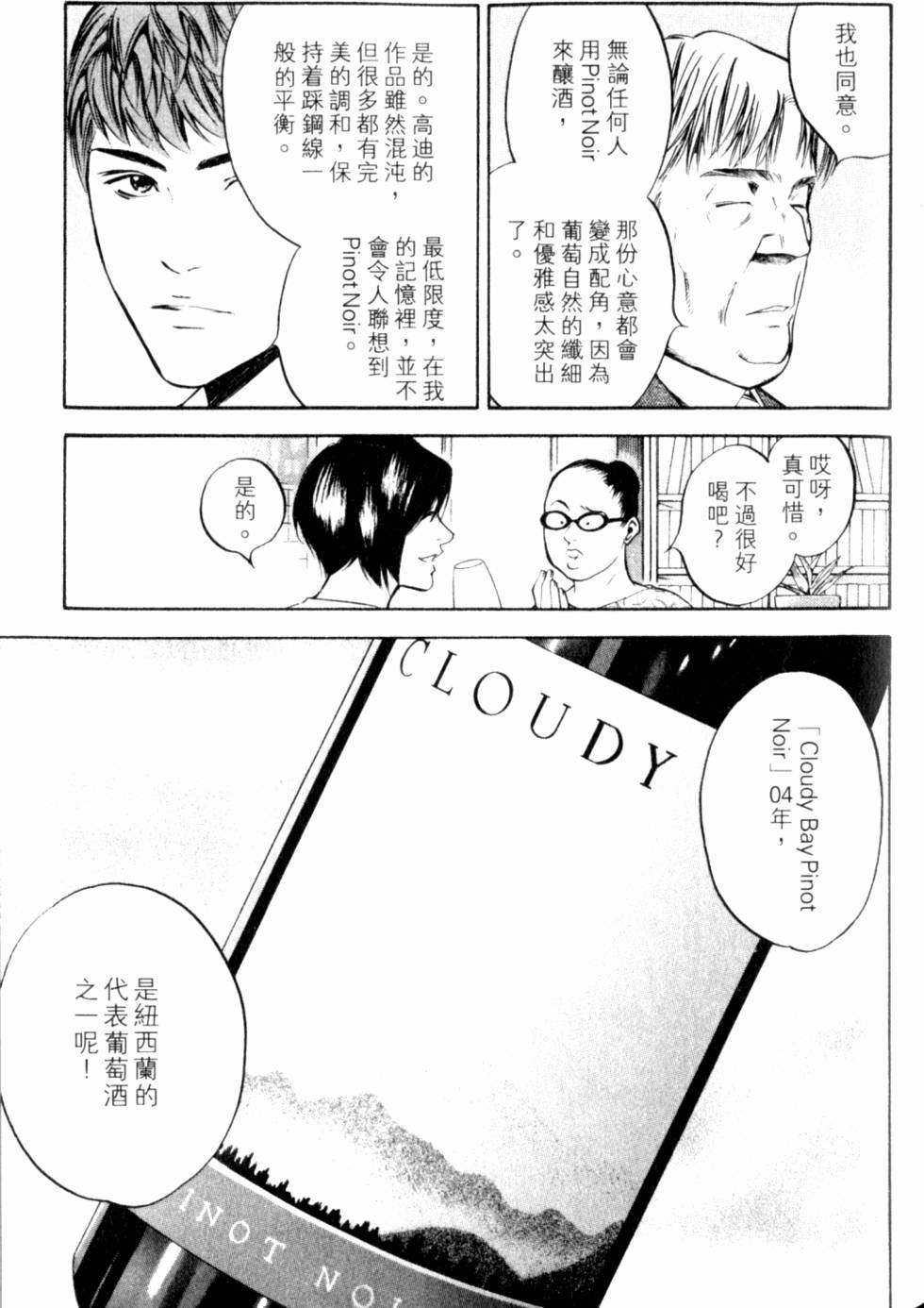 第153页
