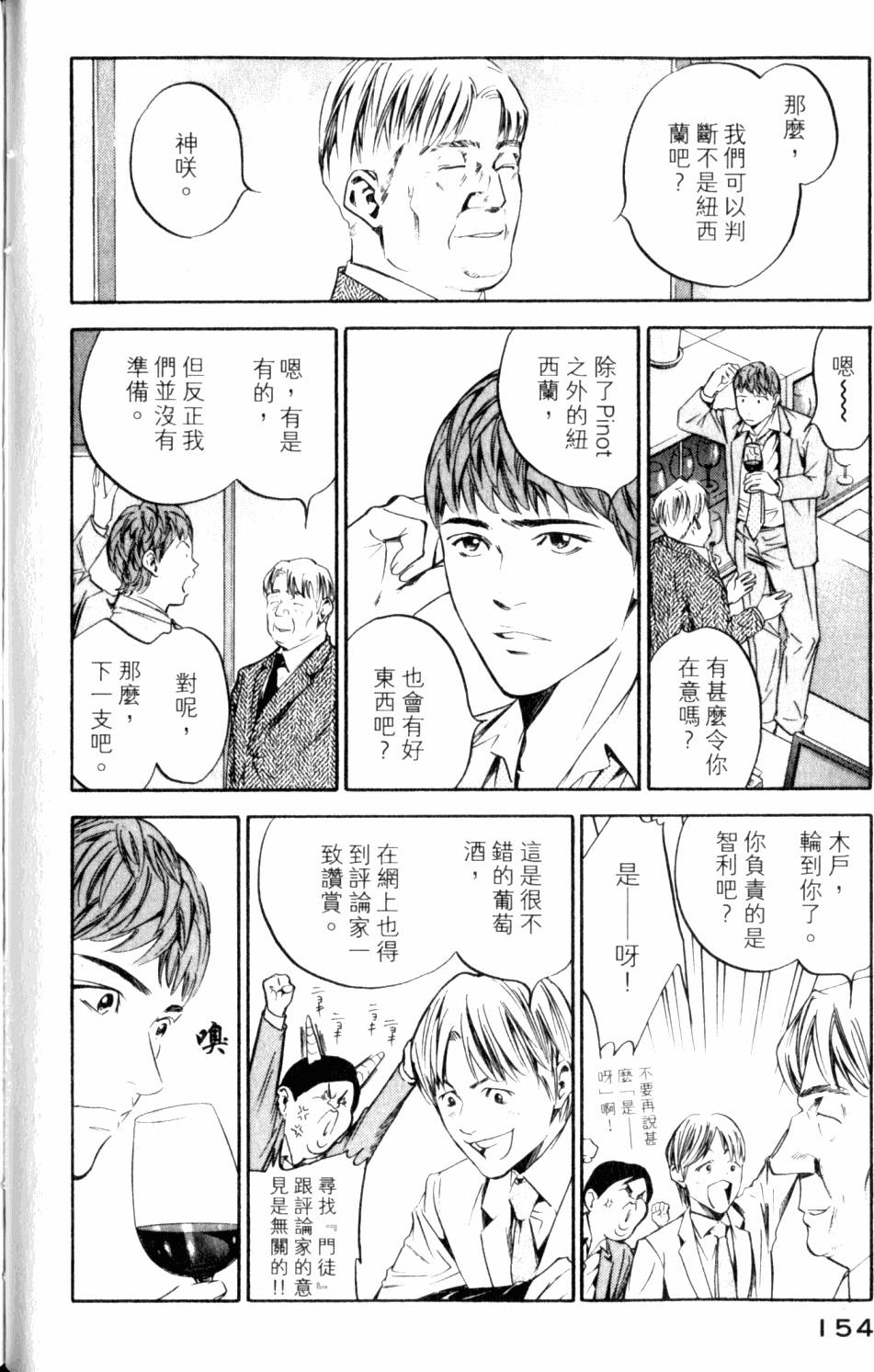 第154页
