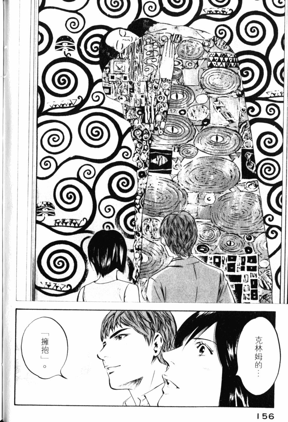 第156页