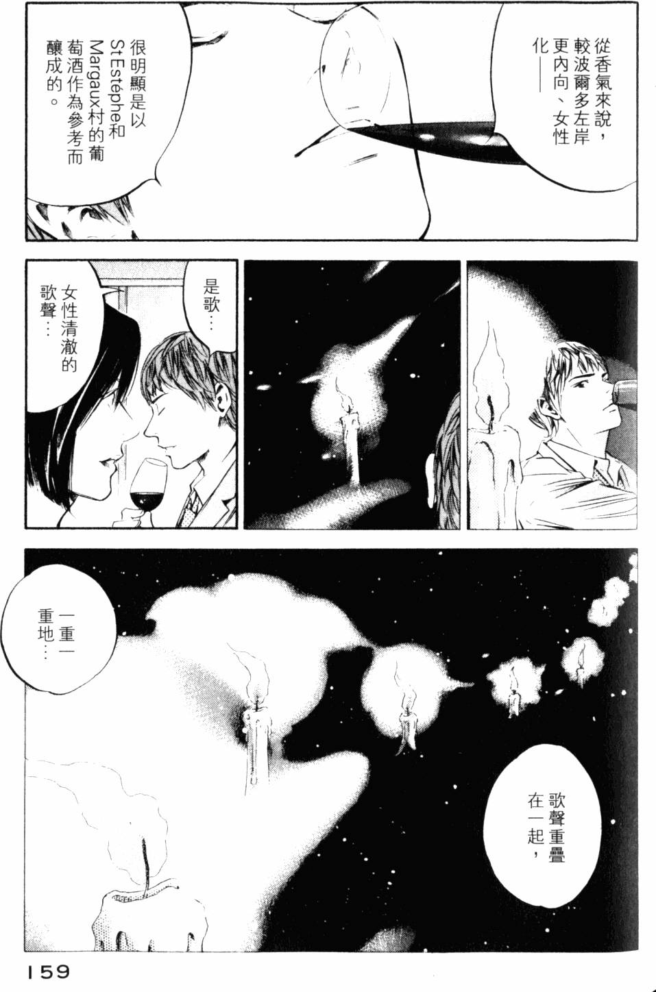 第159页