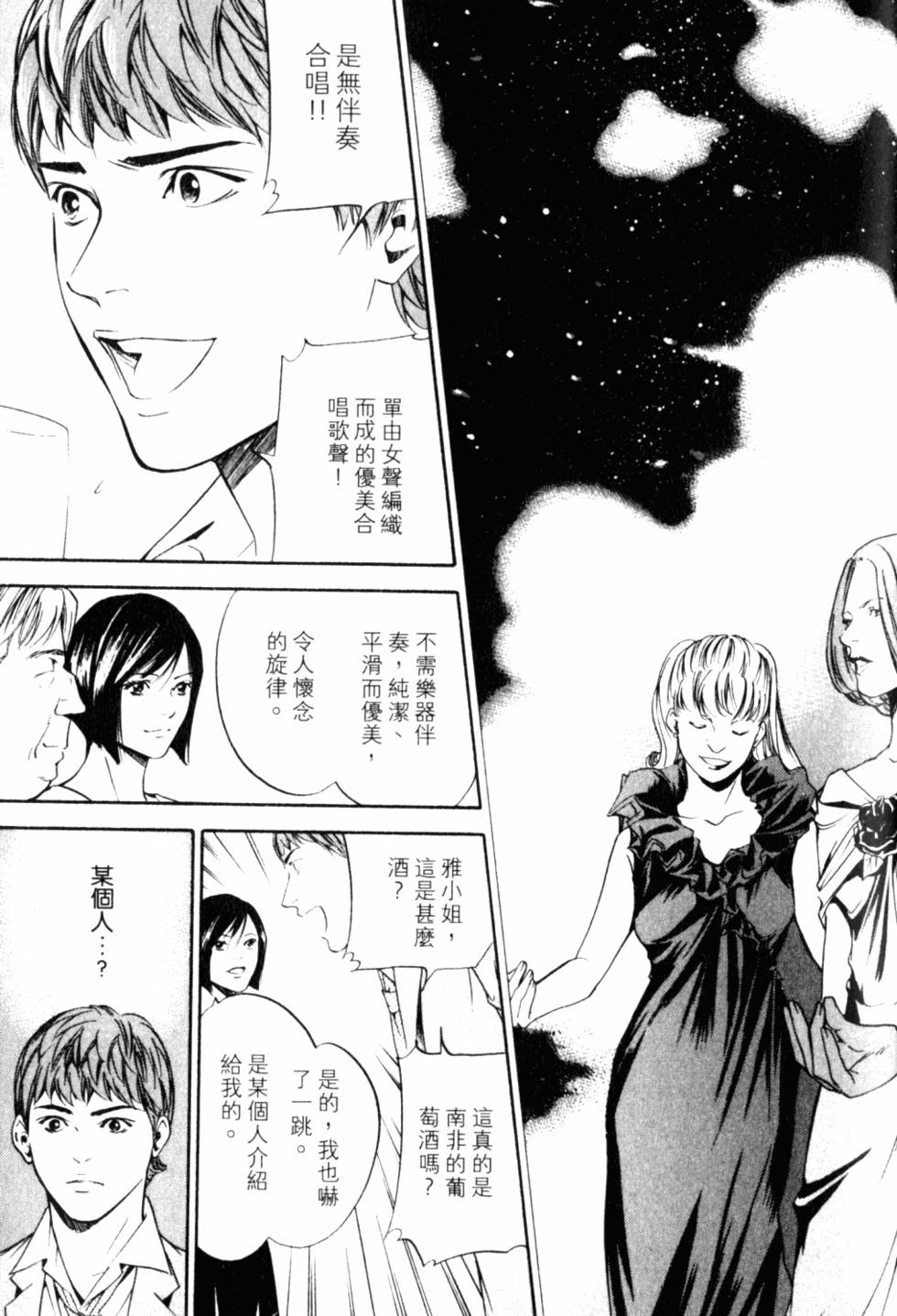 第161页