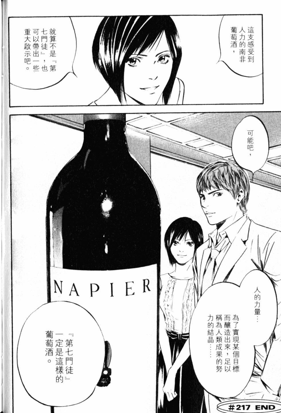 第164页