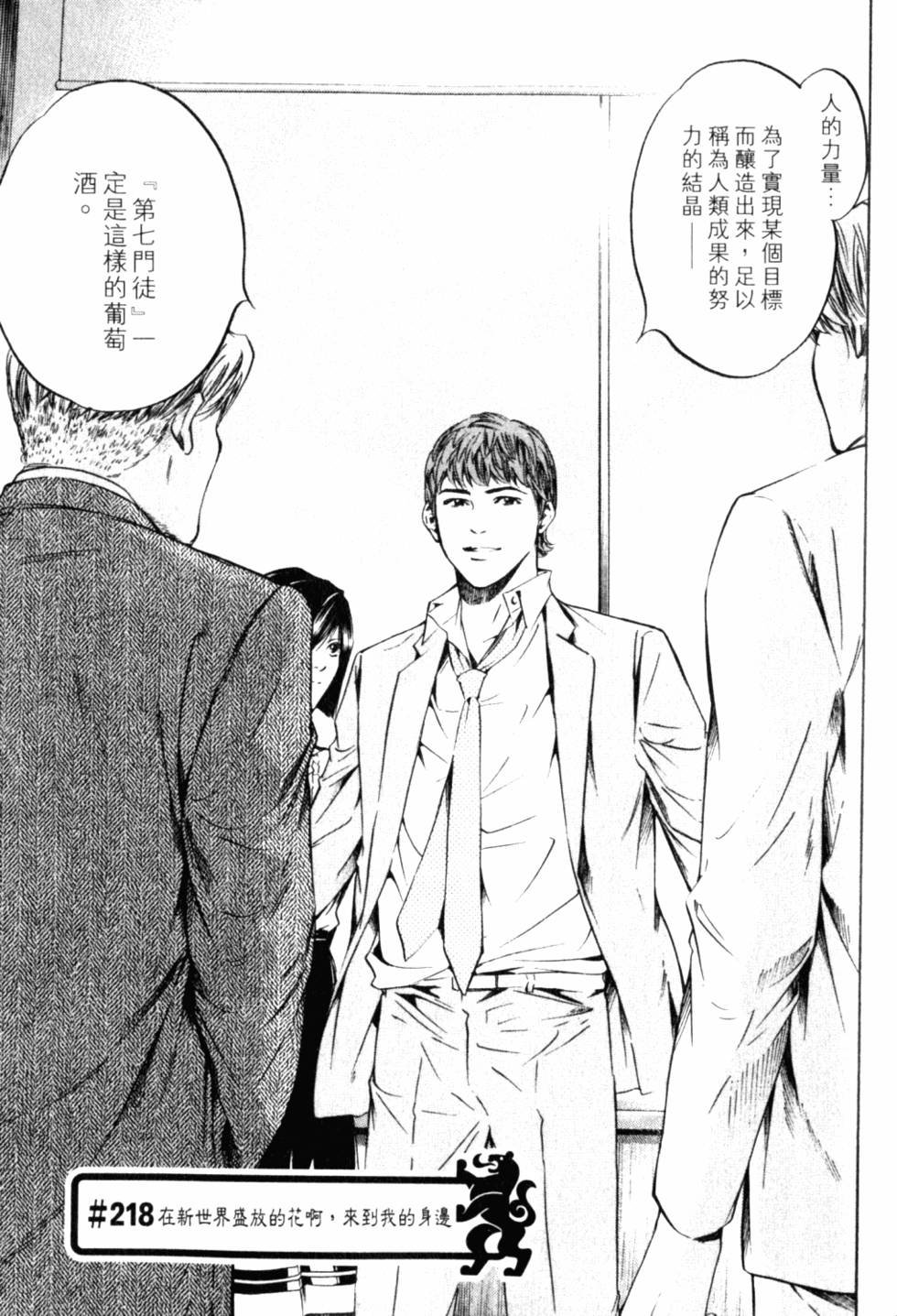 第165页
