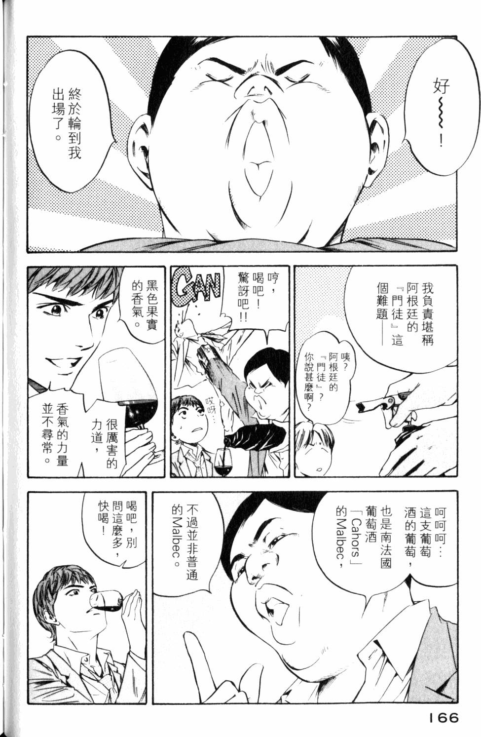 第166页