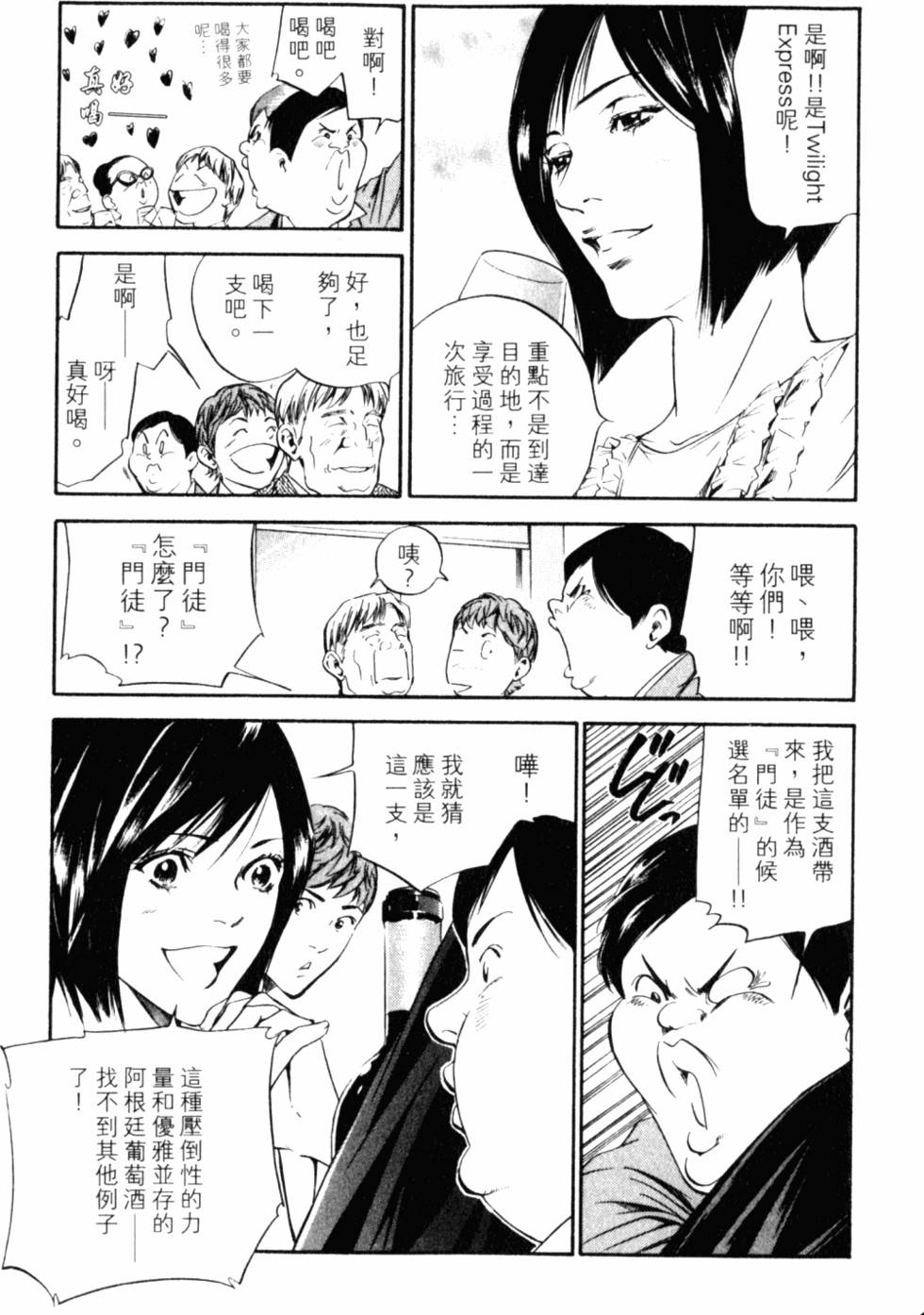 第169页