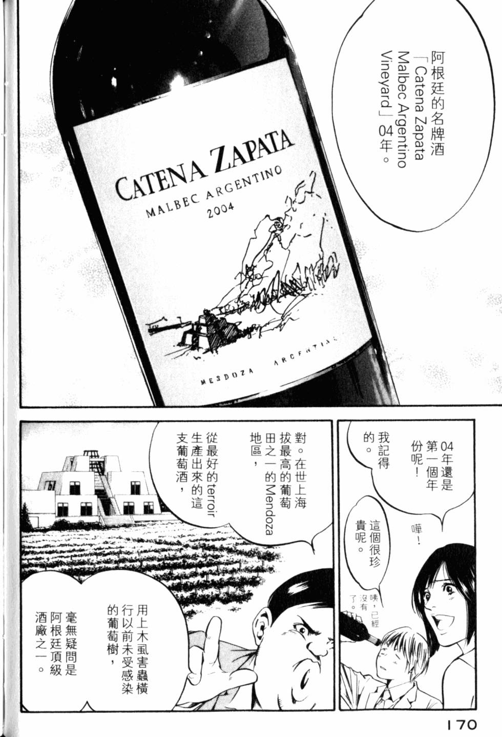 第170页