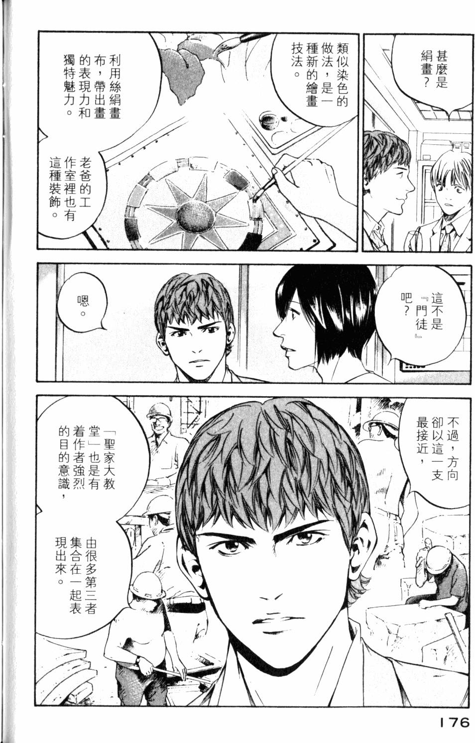 第176页