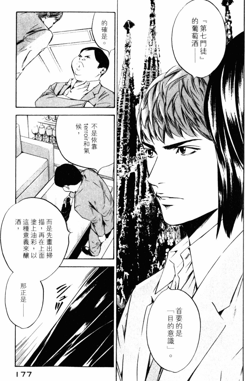 第177页