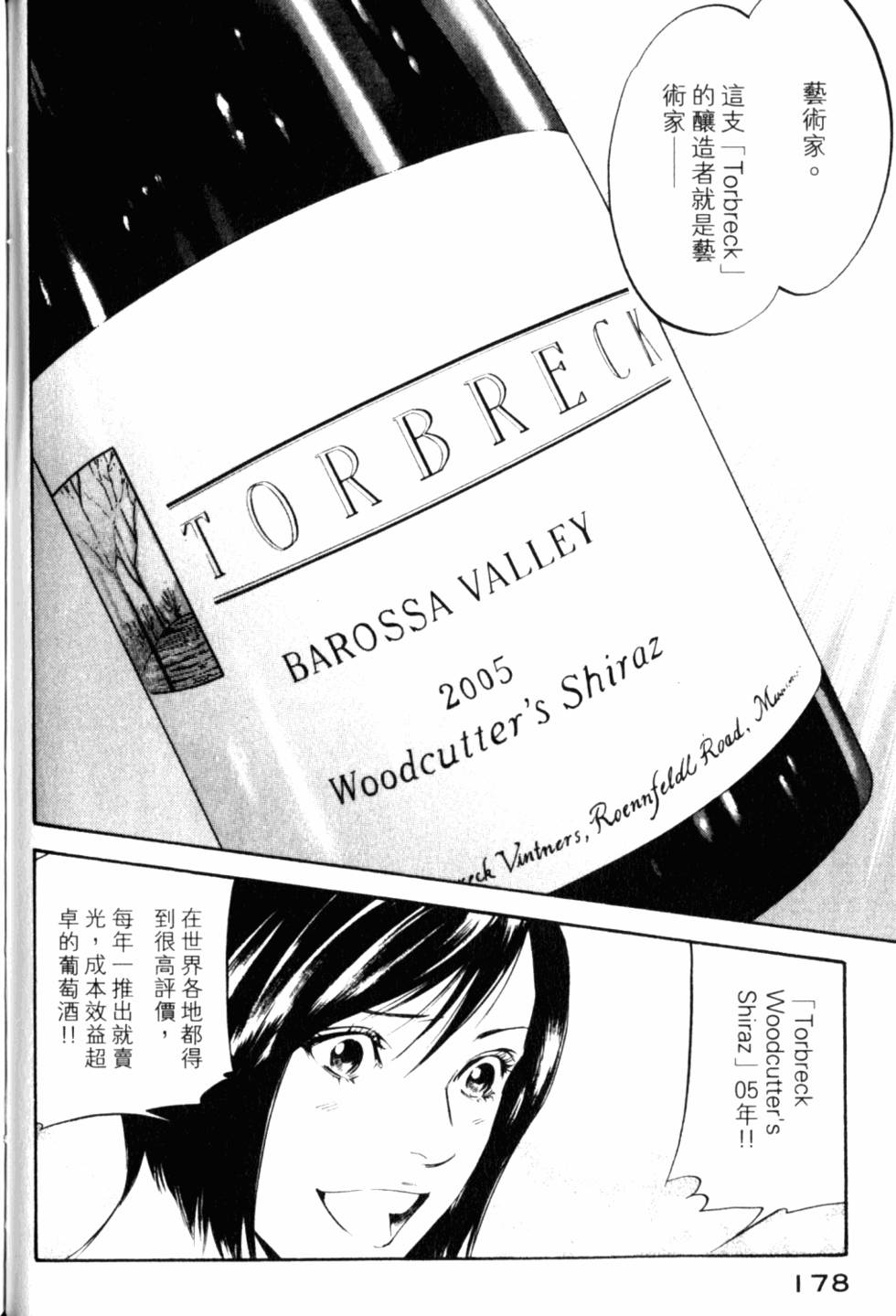 第178页