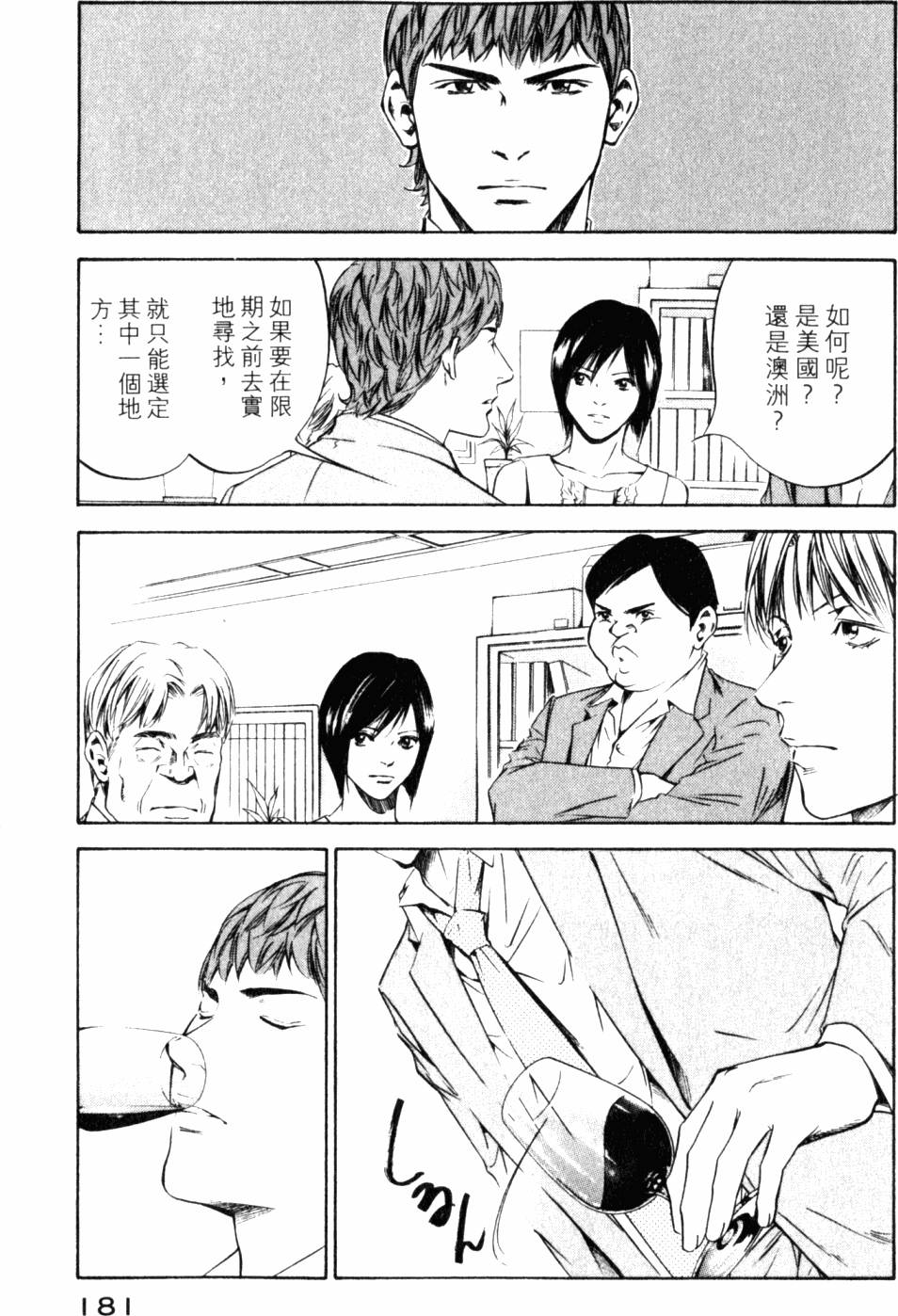 第181页