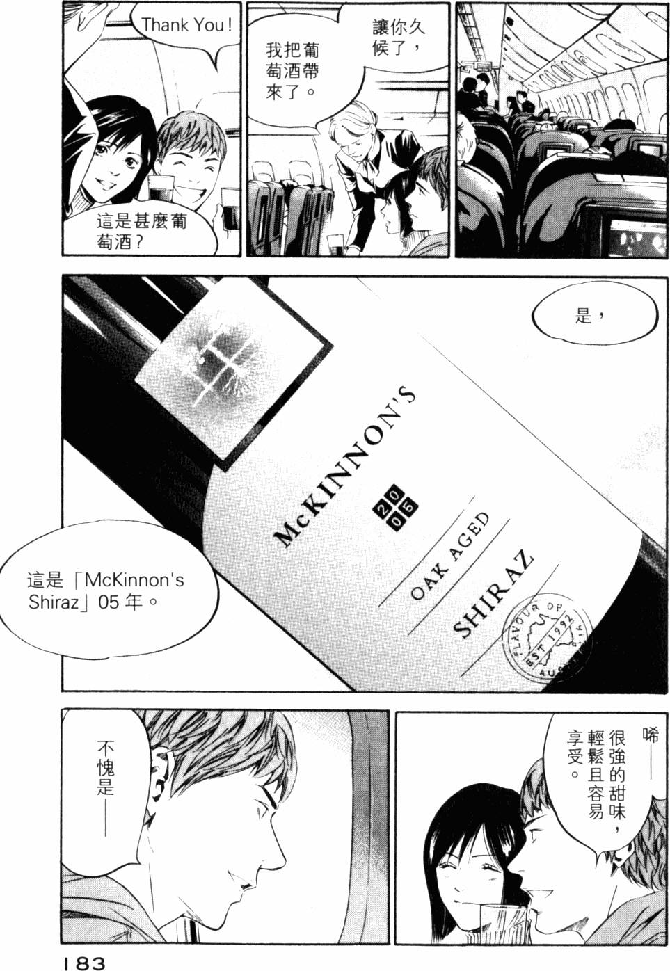 第183页