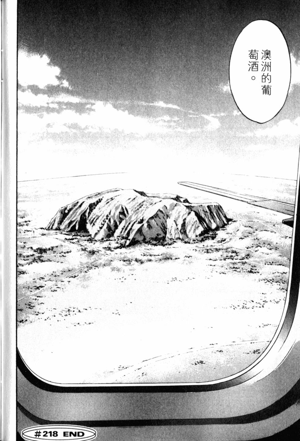 第184页
