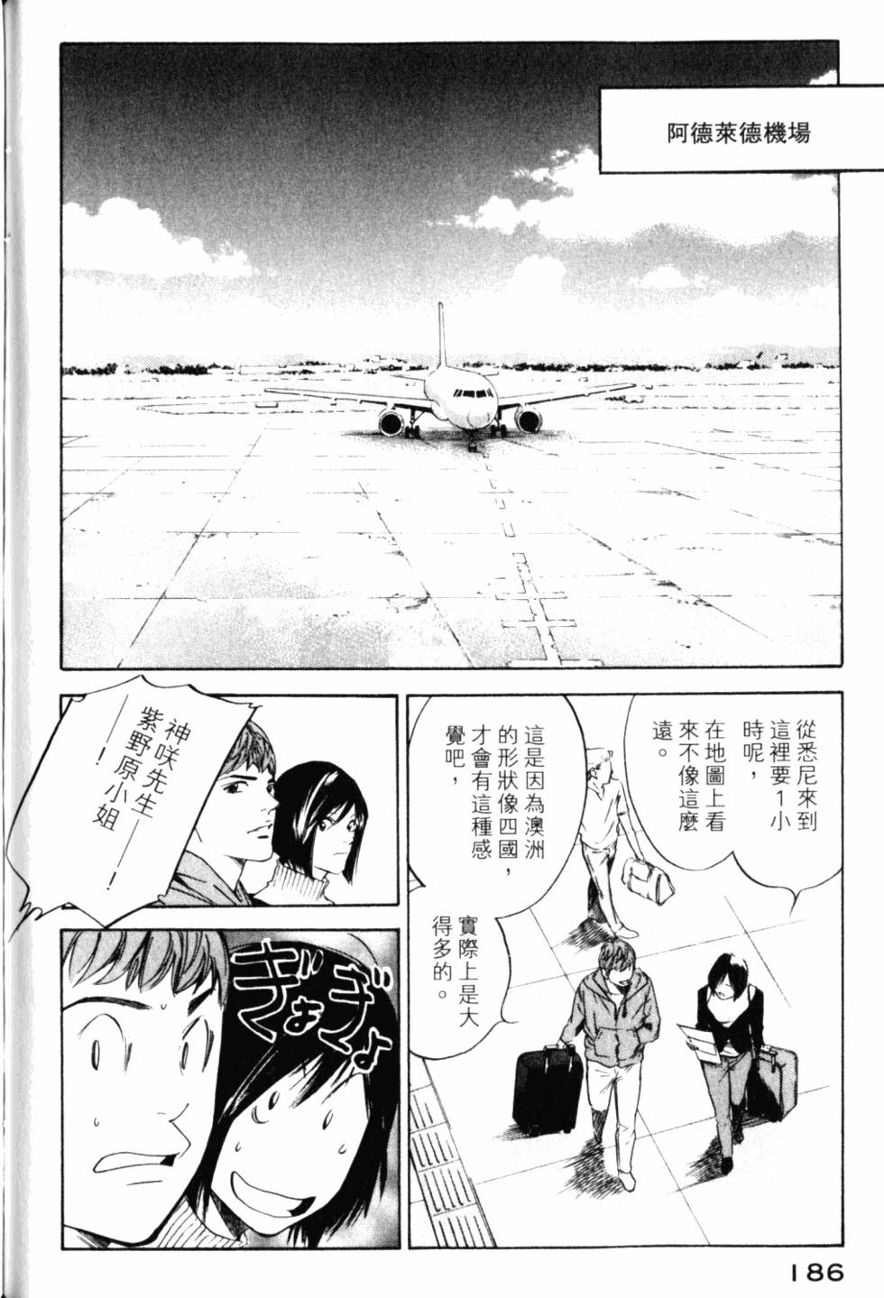 第186页