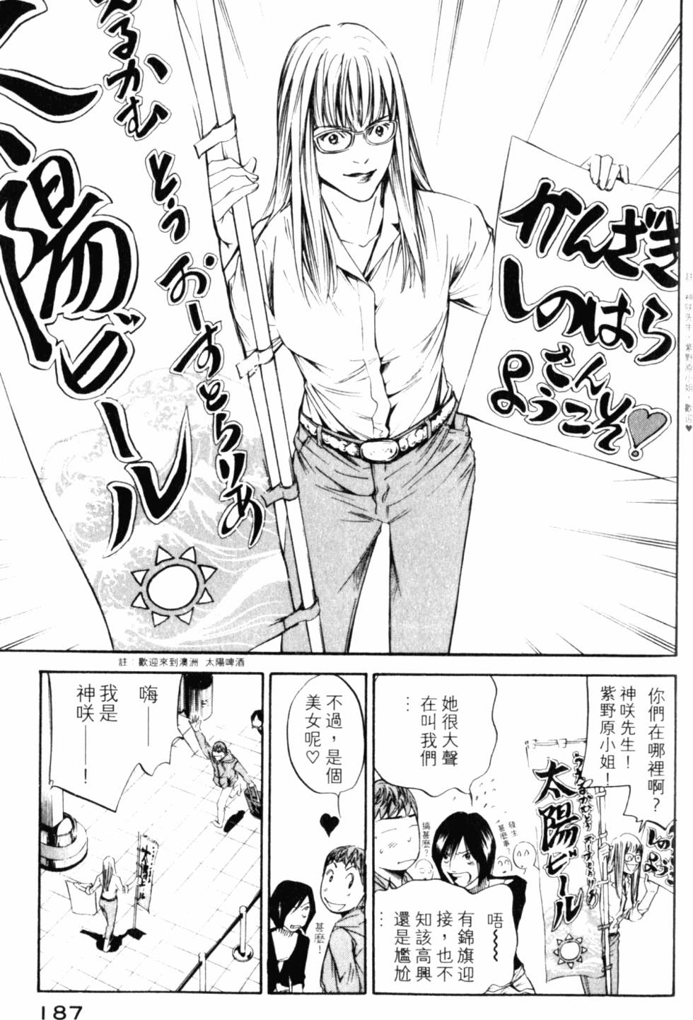 第187页